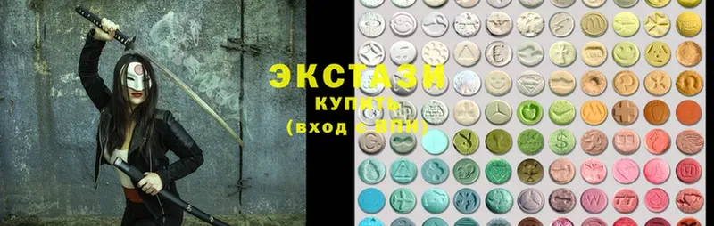 Ecstasy 99%  Калачинск 