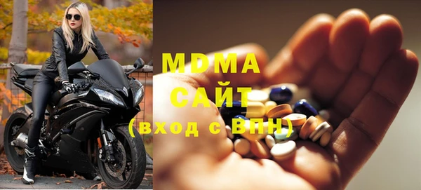 mdma Богородск