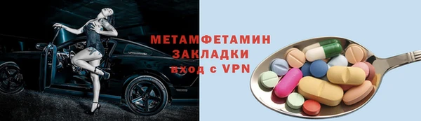 mdma Богородск