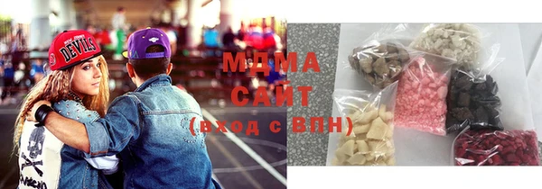 mdma Богородск