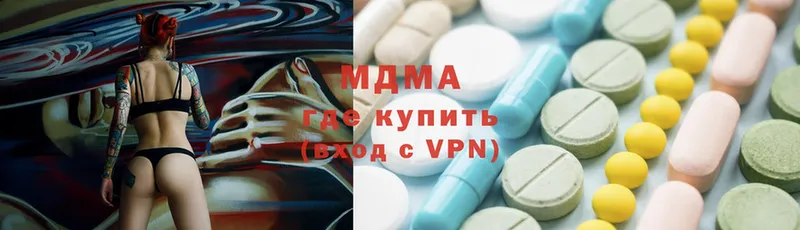 где купить наркотик  Калачинск  площадка официальный сайт  MDMA crystal 