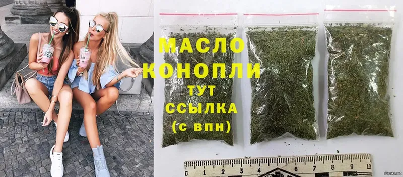 MEGA зеркало  Калачинск  ТГК гашишное масло  купить  сайты 